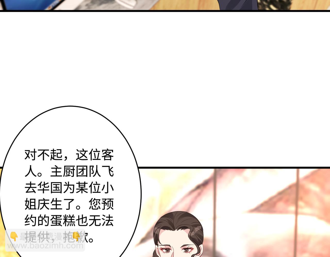 第50话 神秘高手112