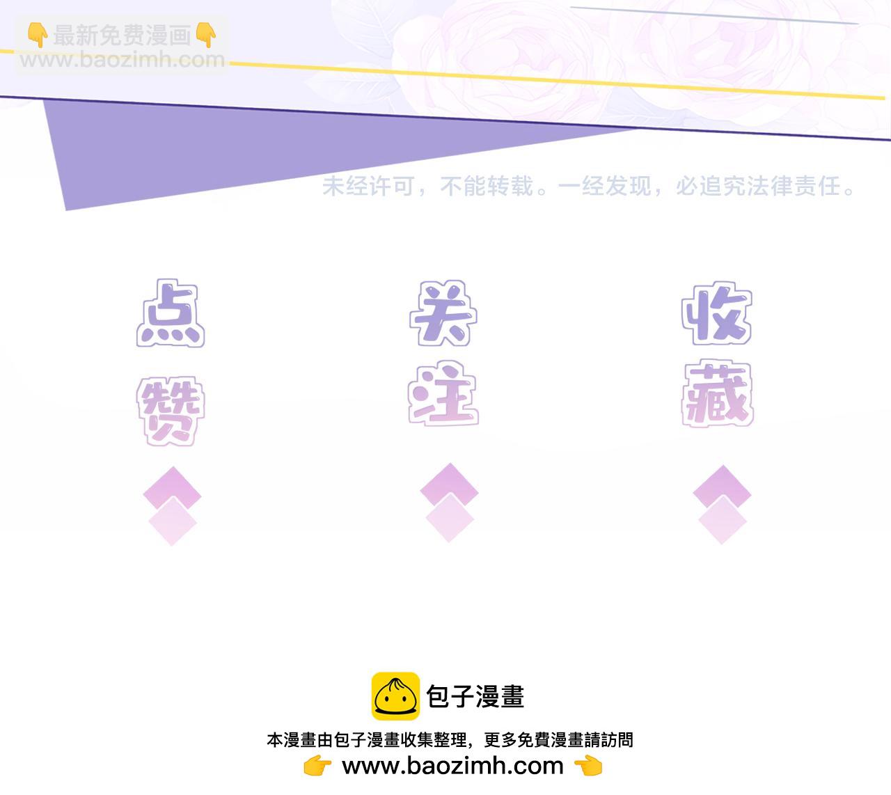 第50话 神秘高手119