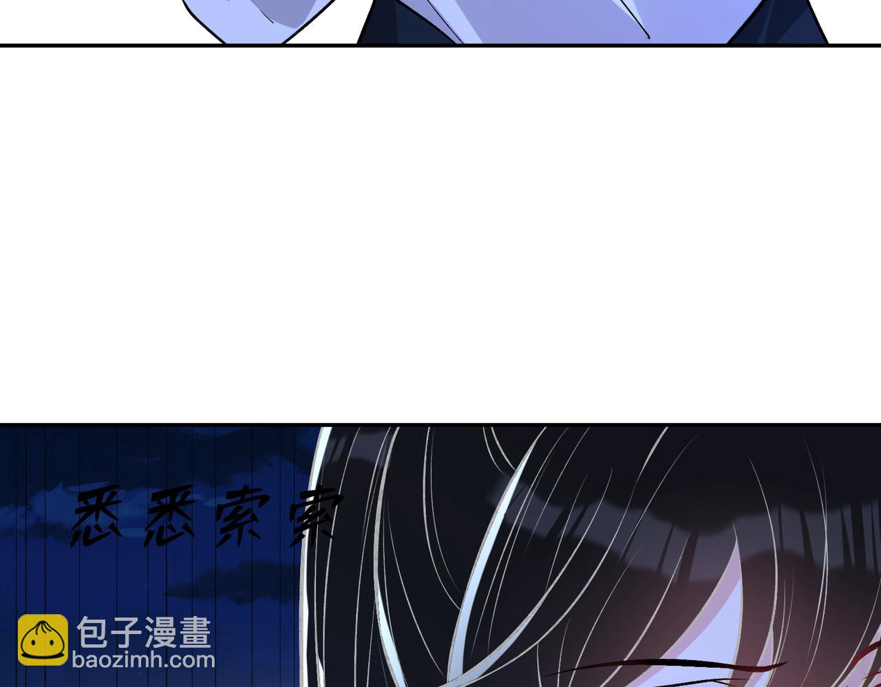 第50话 神秘高手17