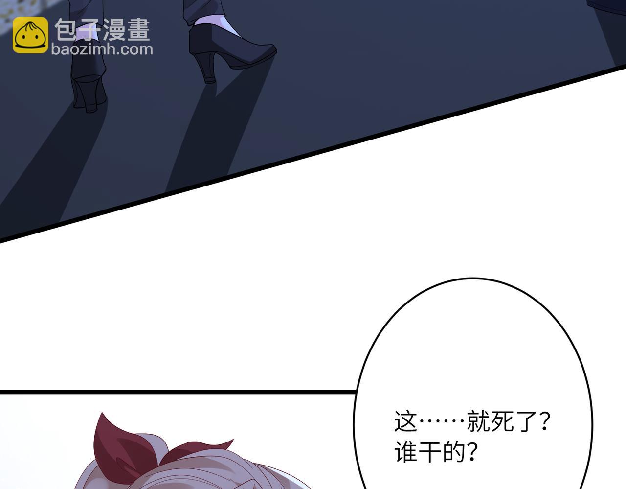 第50话 神秘高手32