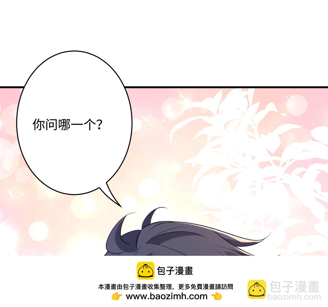第50话 神秘高手49