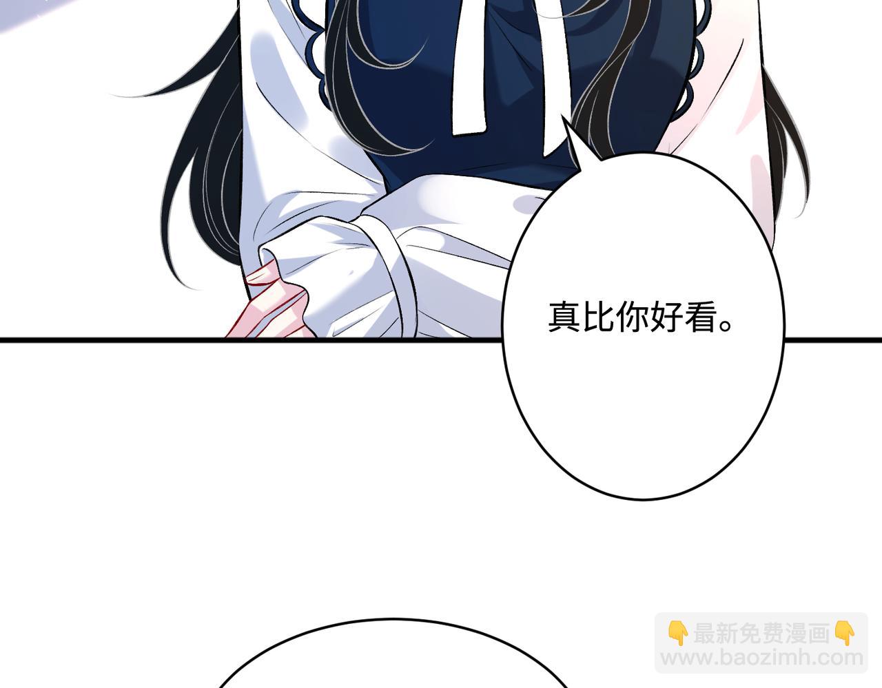 第50话 神秘高手83