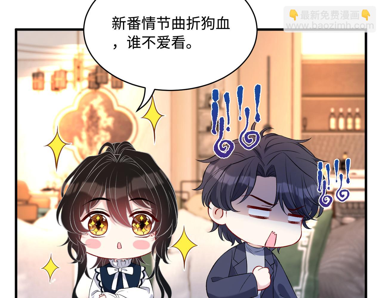 第50话 神秘高手84