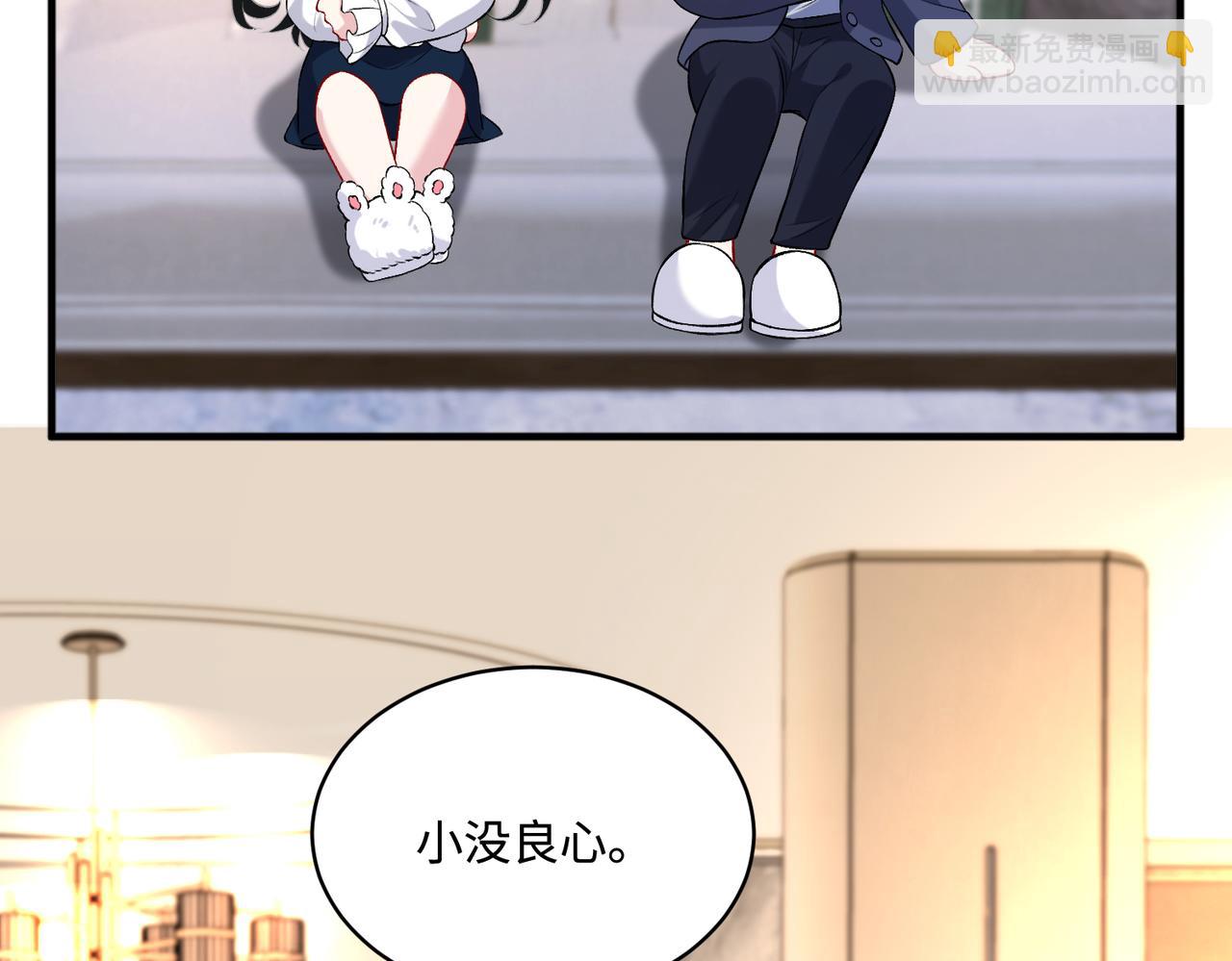 第50话 神秘高手85