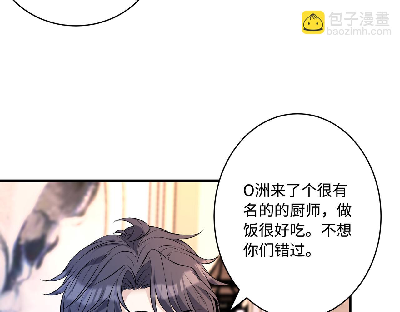 第50话 神秘高手90