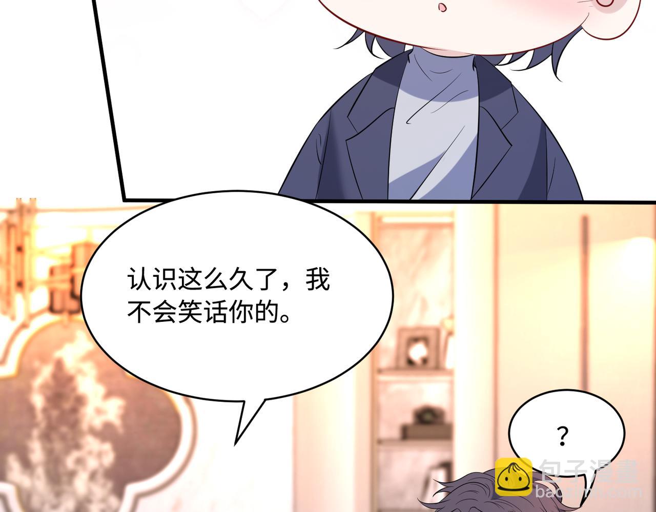第50话 神秘高手99