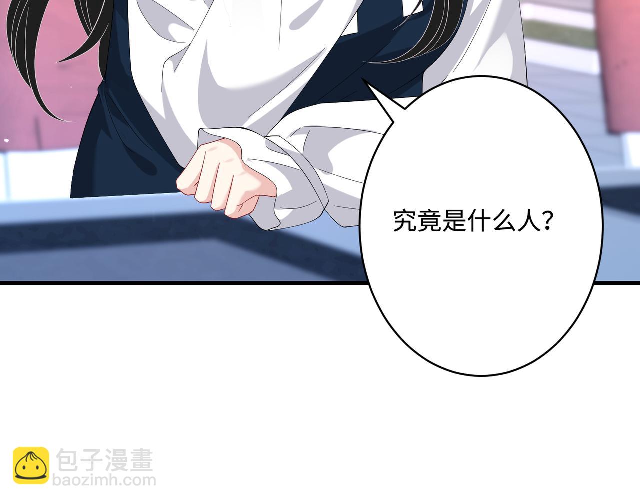 第51话  钟知晚的阴谋18