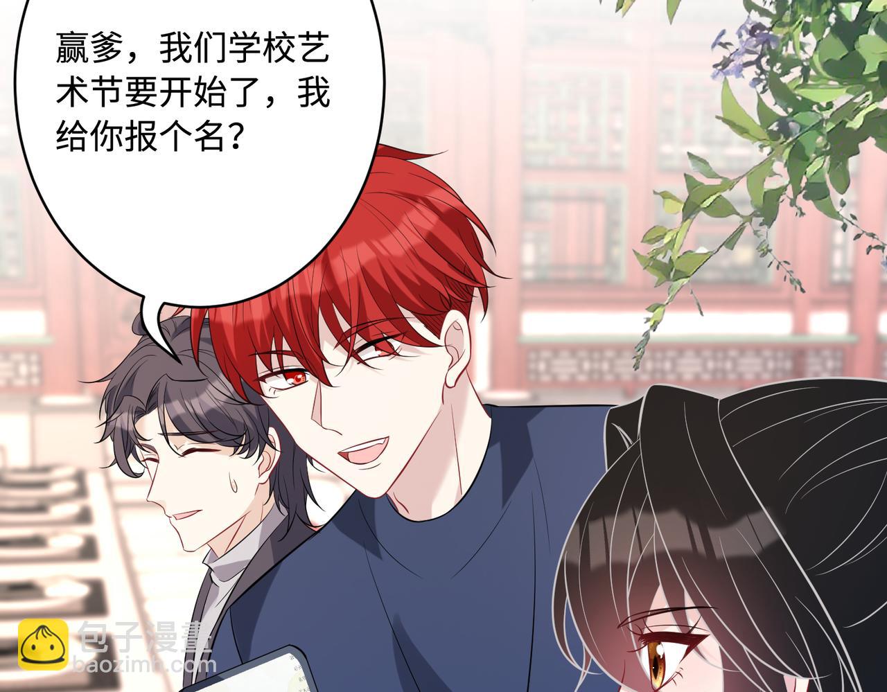 第51话  钟知晚的阴谋24