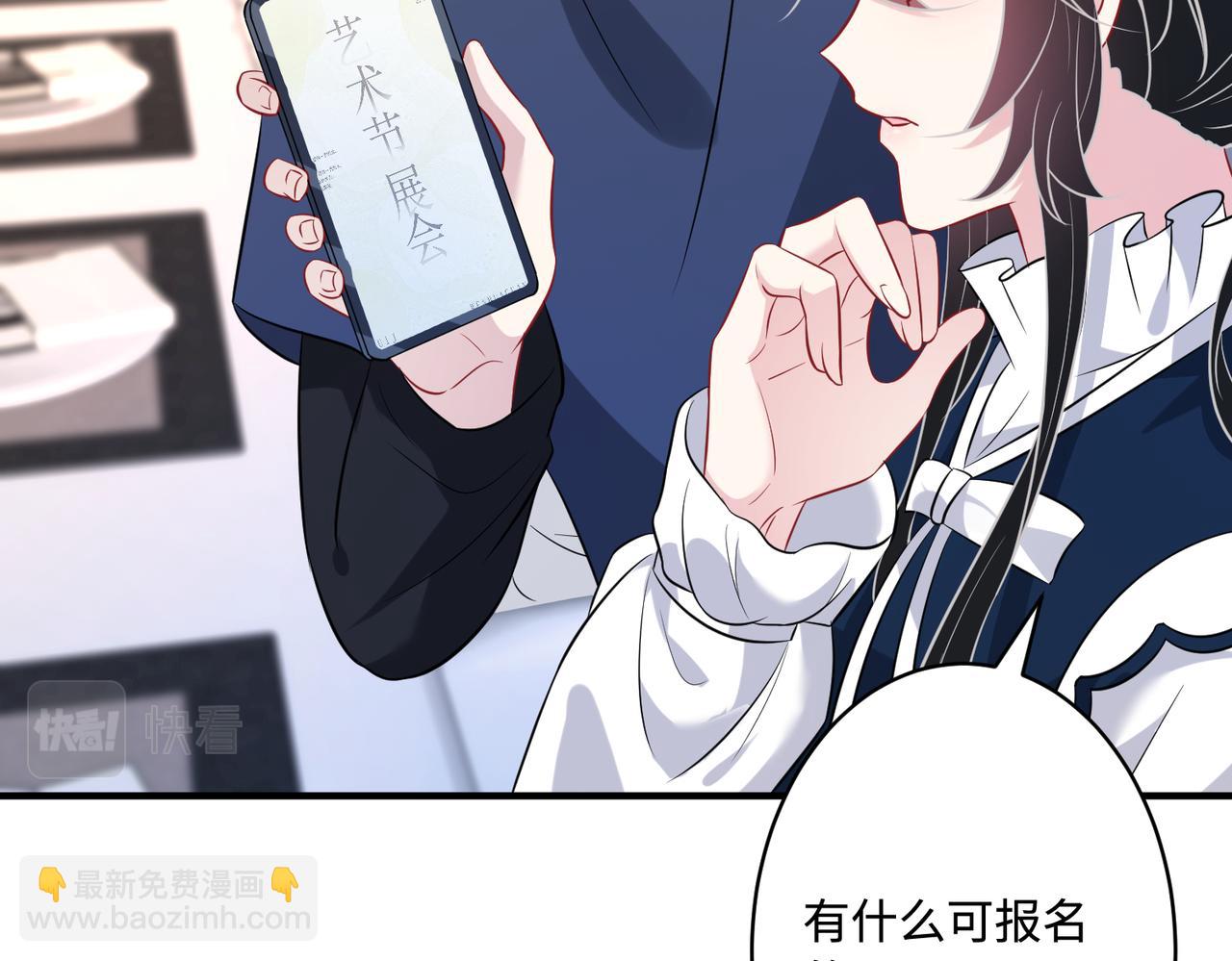 第51话  钟知晚的阴谋25