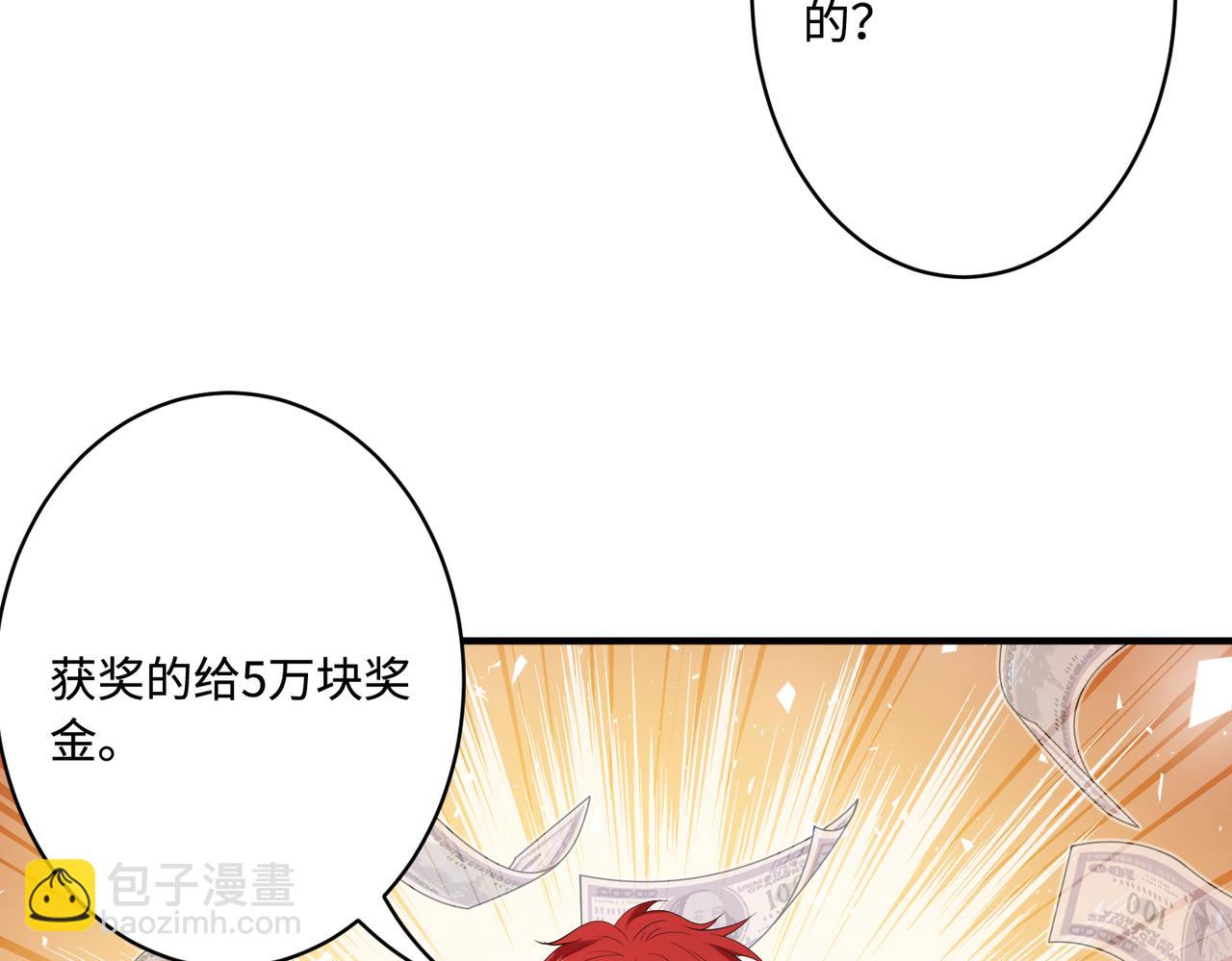 第51话  钟知晚的阴谋26