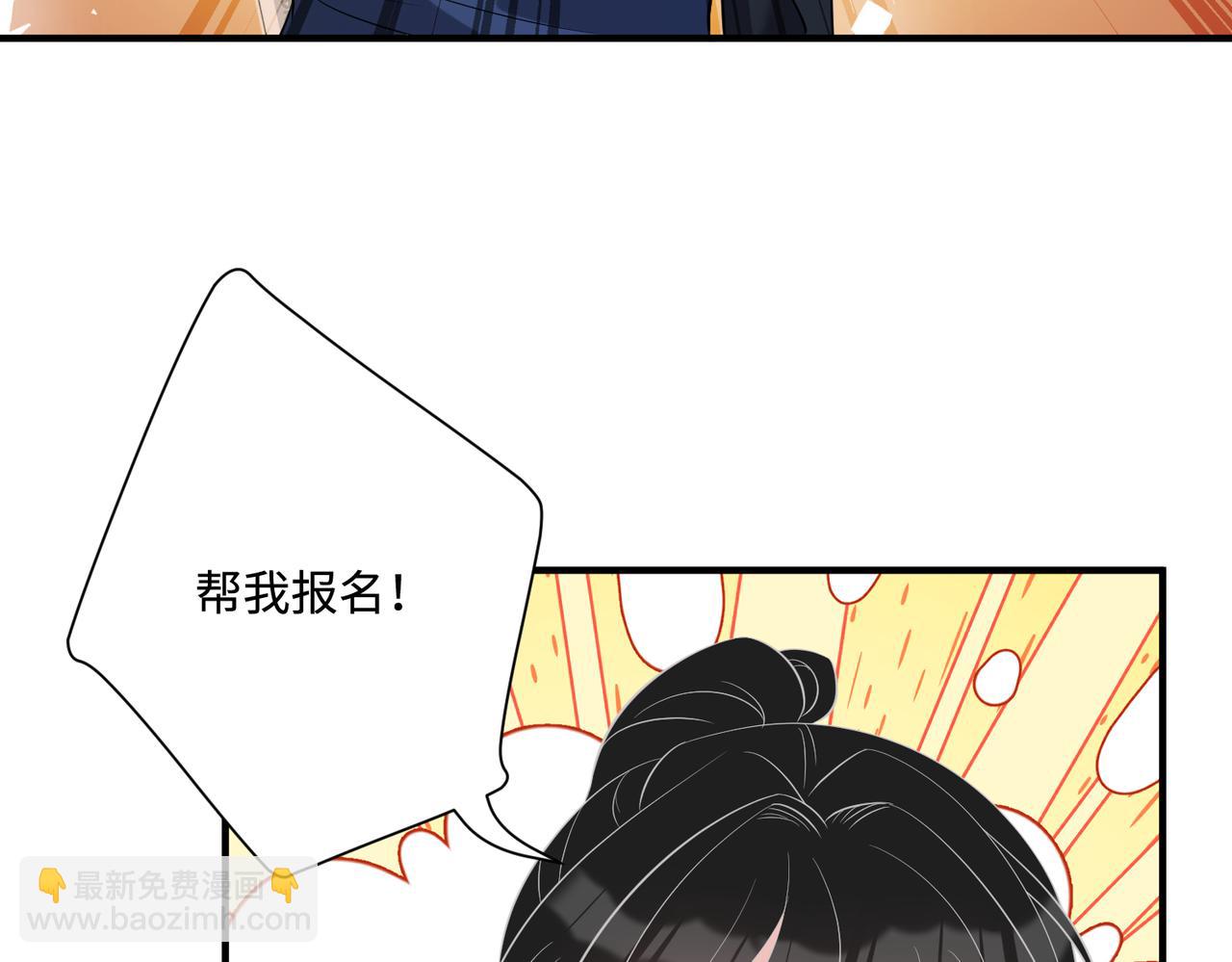 第51话  钟知晚的阴谋28