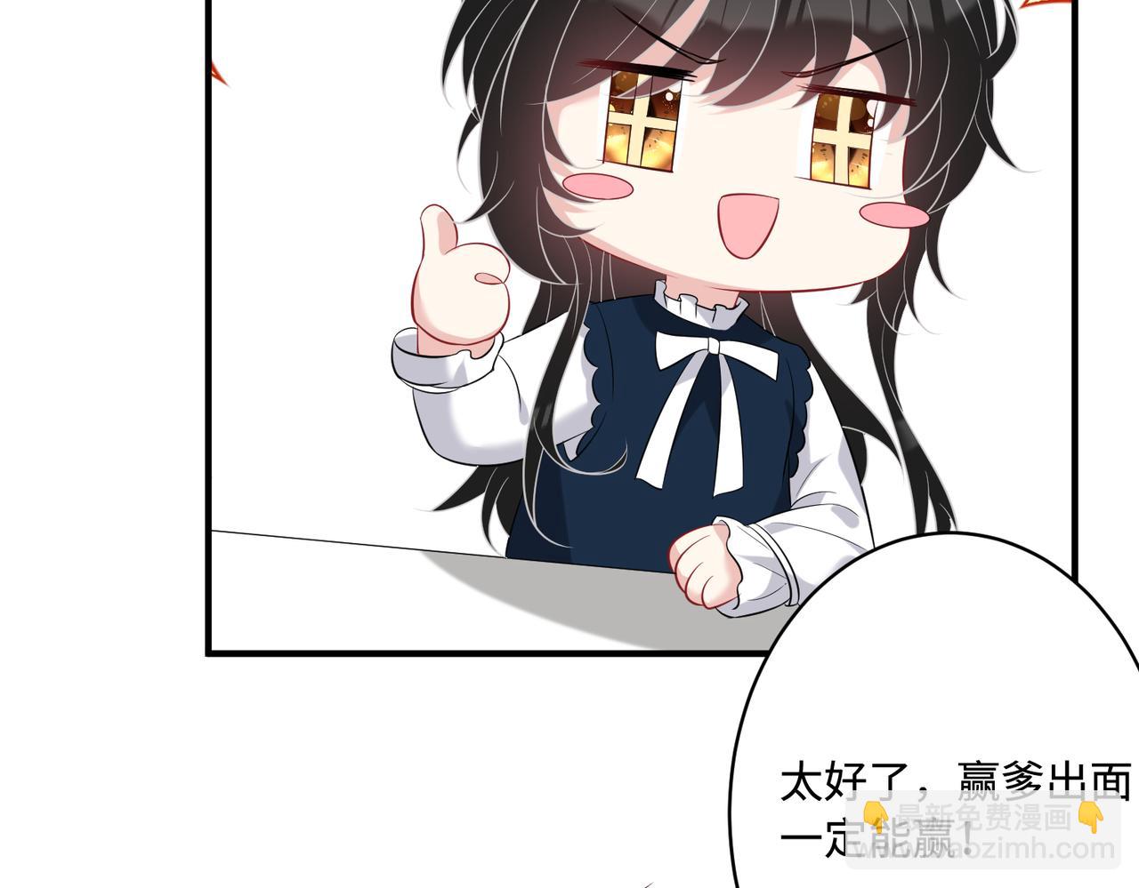 第51话  钟知晚的阴谋29