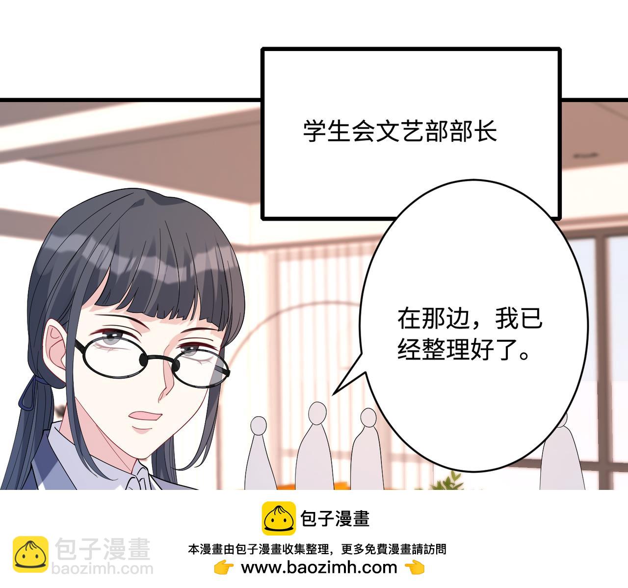 第51话  钟知晚的阴谋49
