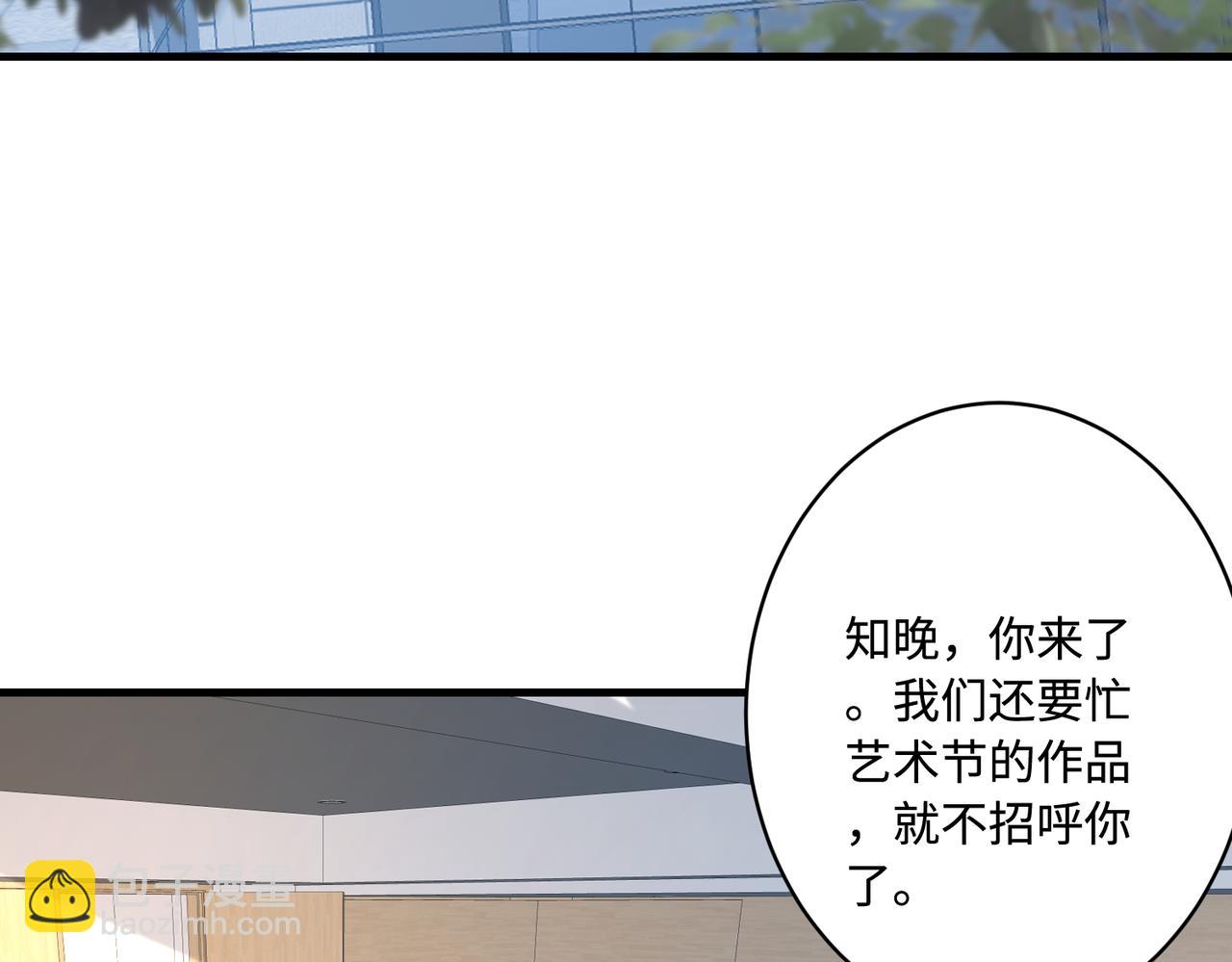 第51话  钟知晚的阴谋50