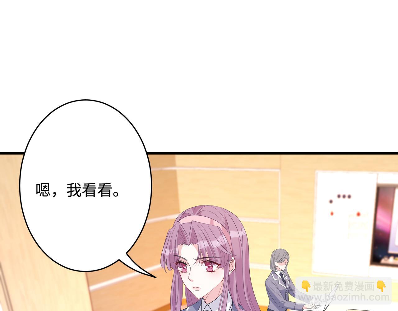 第51话  钟知晚的阴谋55