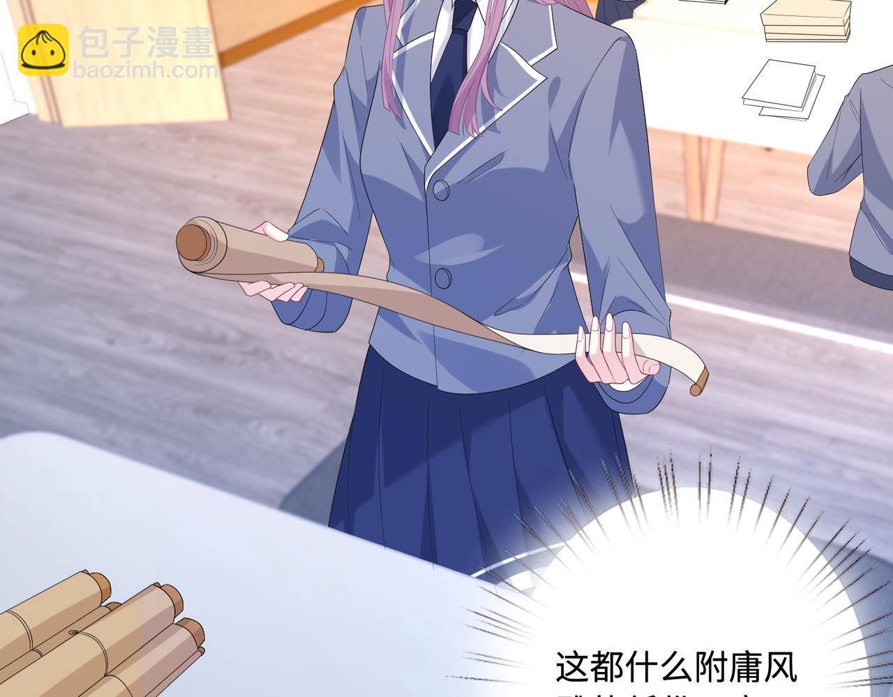 第51话  钟知晚的阴谋56