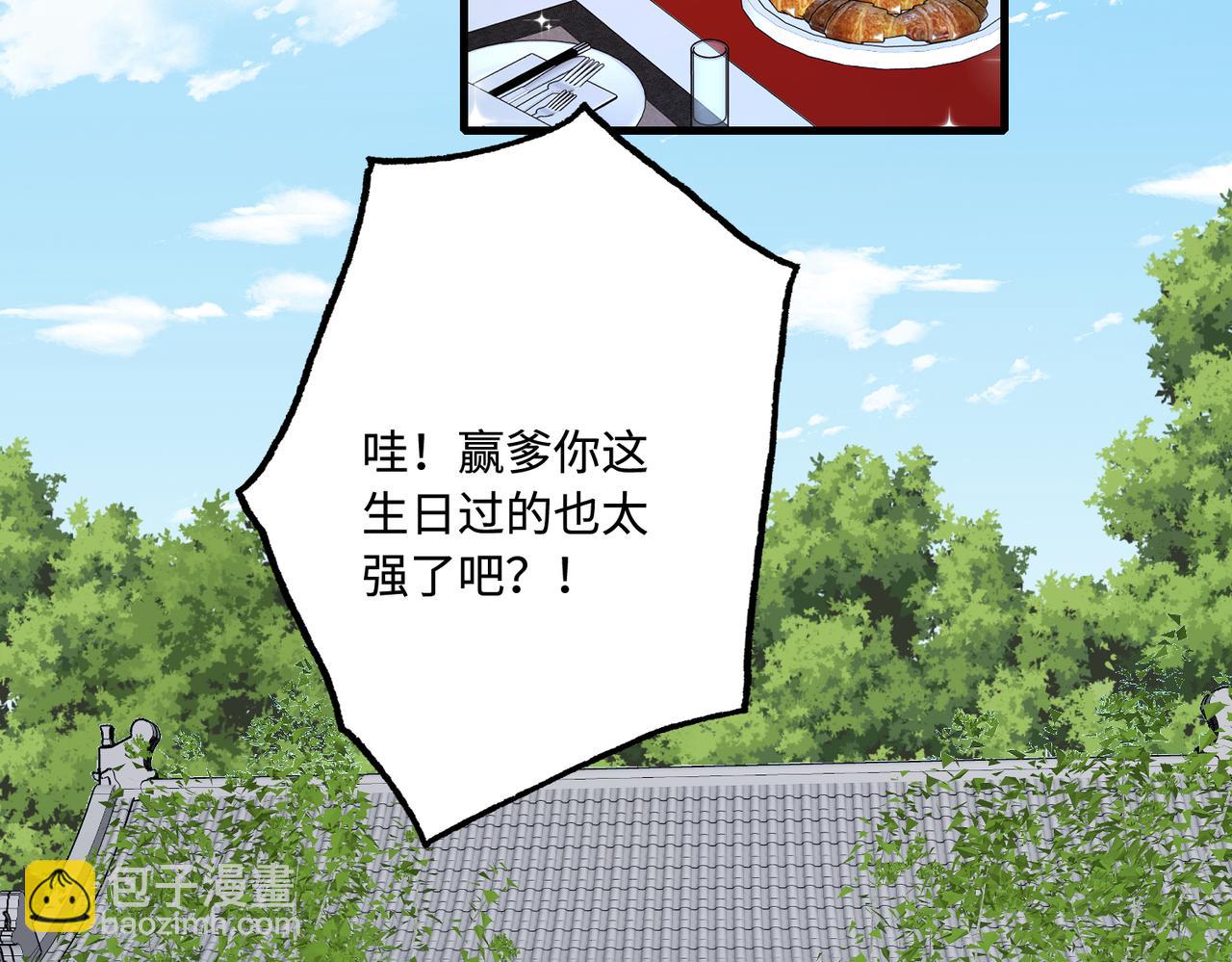 第51话  钟知晚的阴谋6