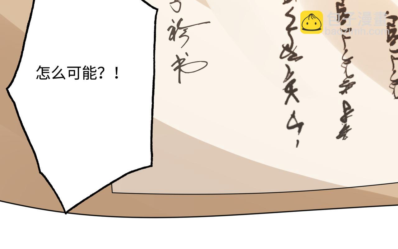 第51话  钟知晚的阴谋61