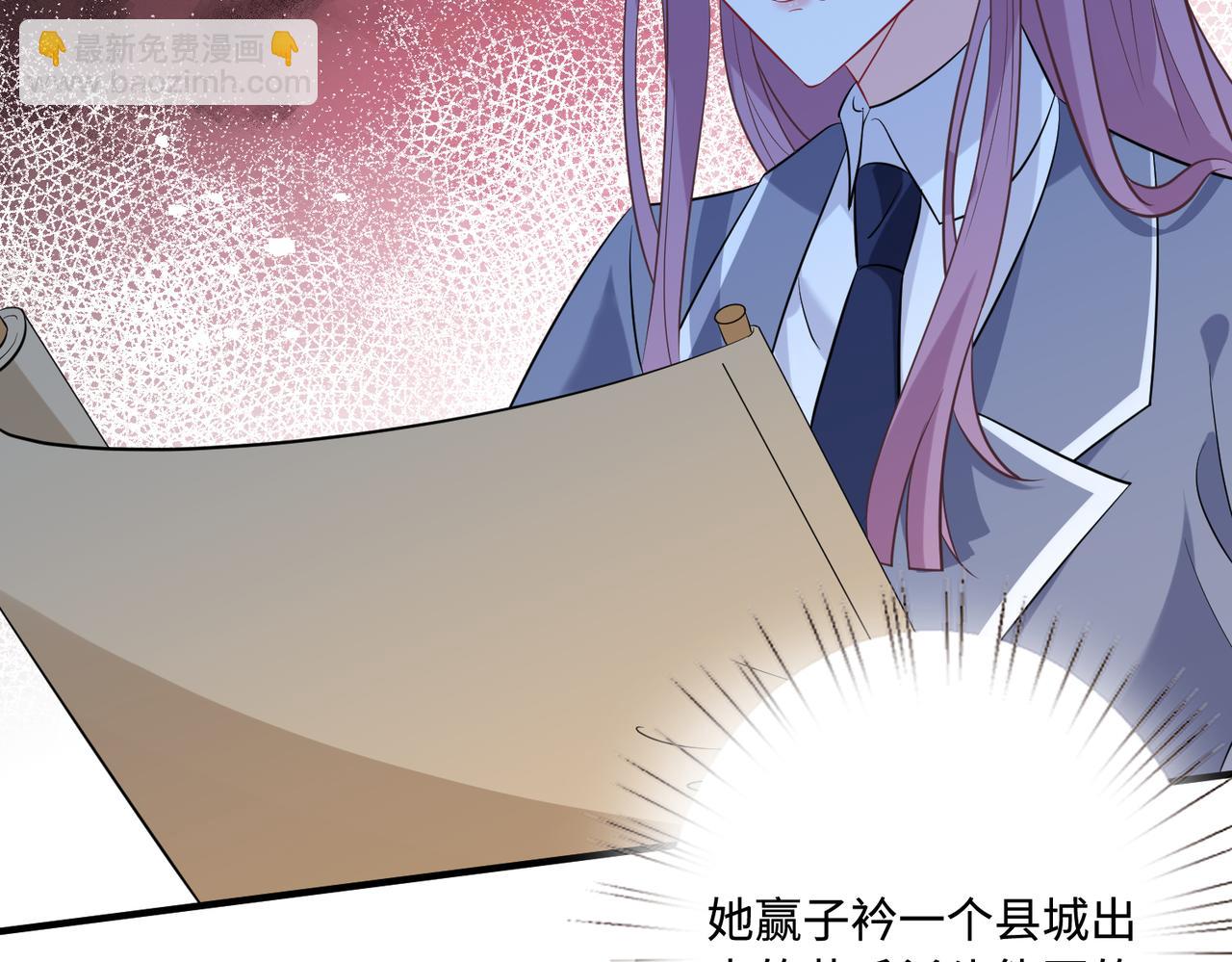 第51话  钟知晚的阴谋63