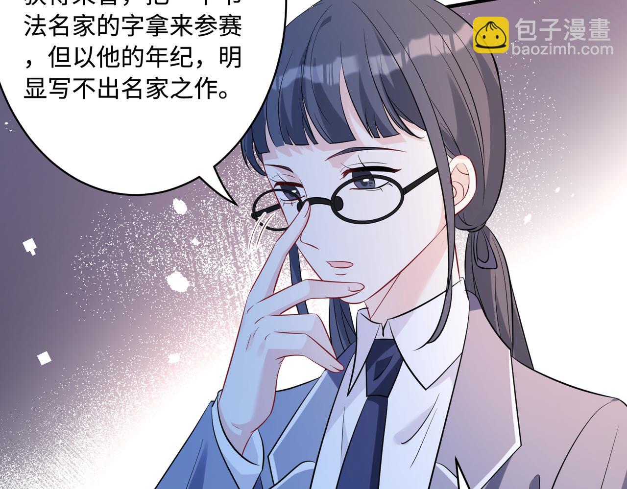 第51话  钟知晚的阴谋67