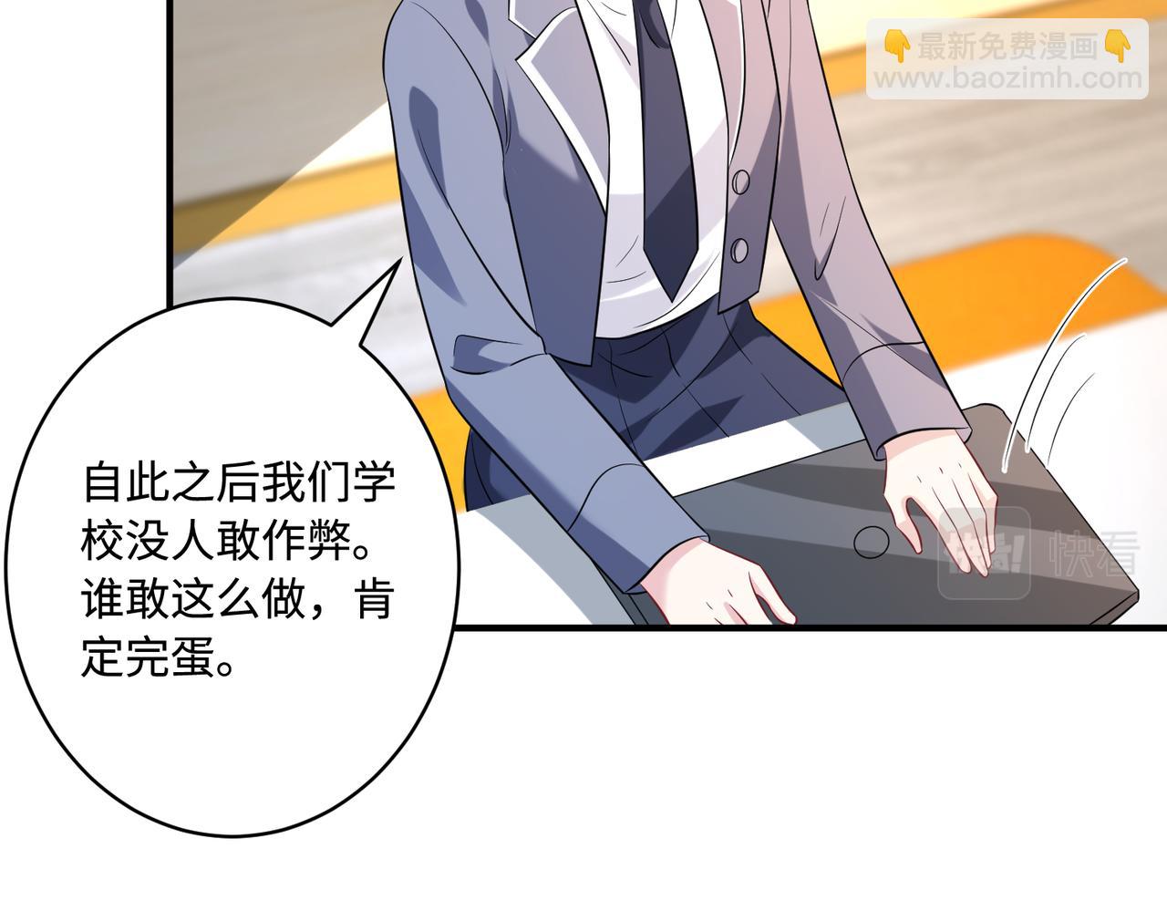 第51话  钟知晚的阴谋70