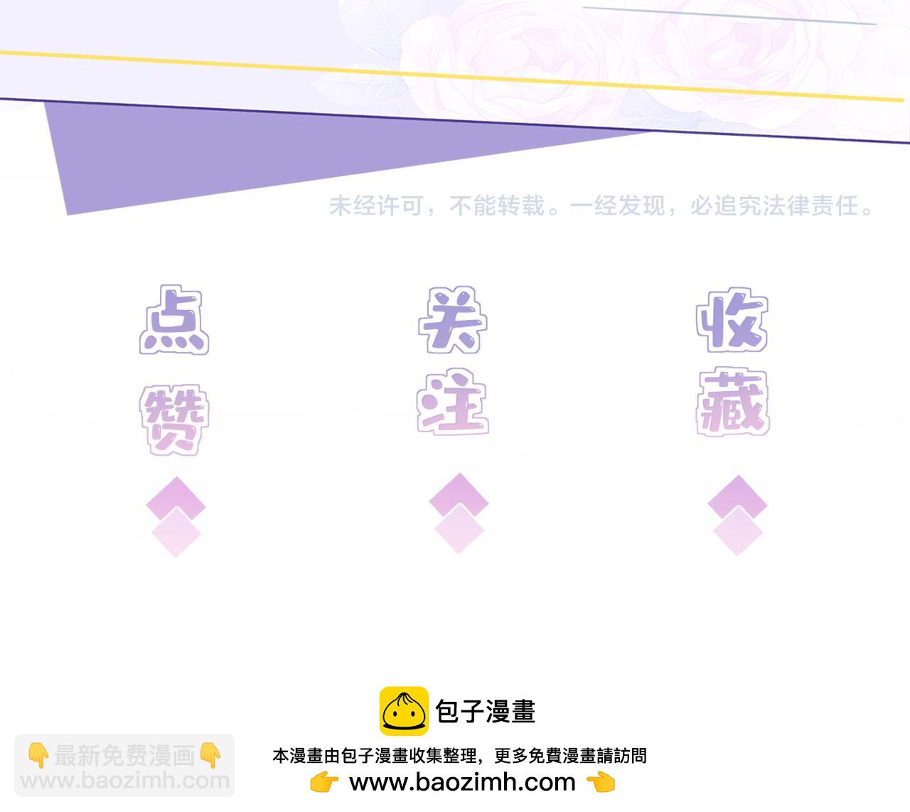 第51话  钟知晚的阴谋76