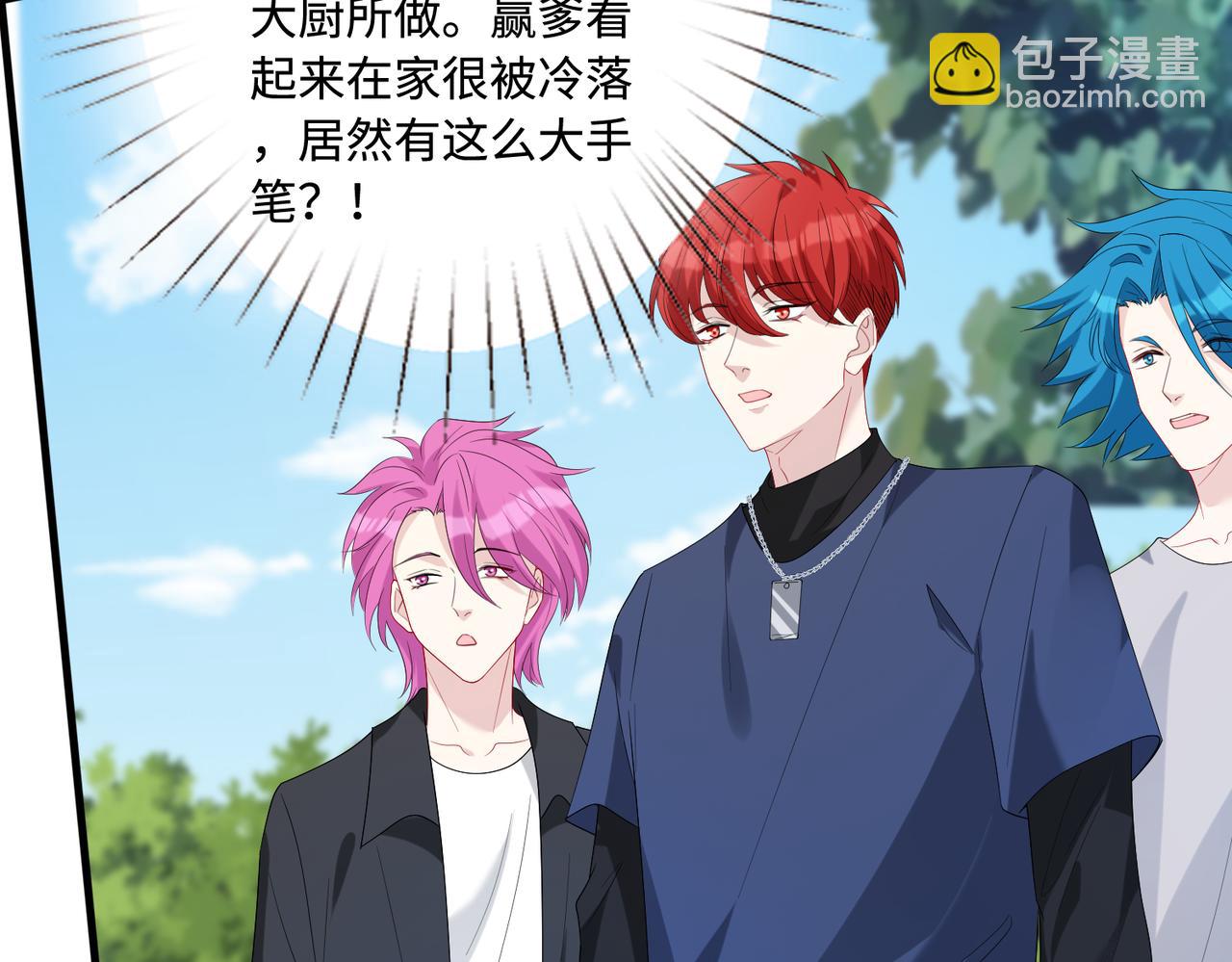 第51话  钟知晚的阴谋9