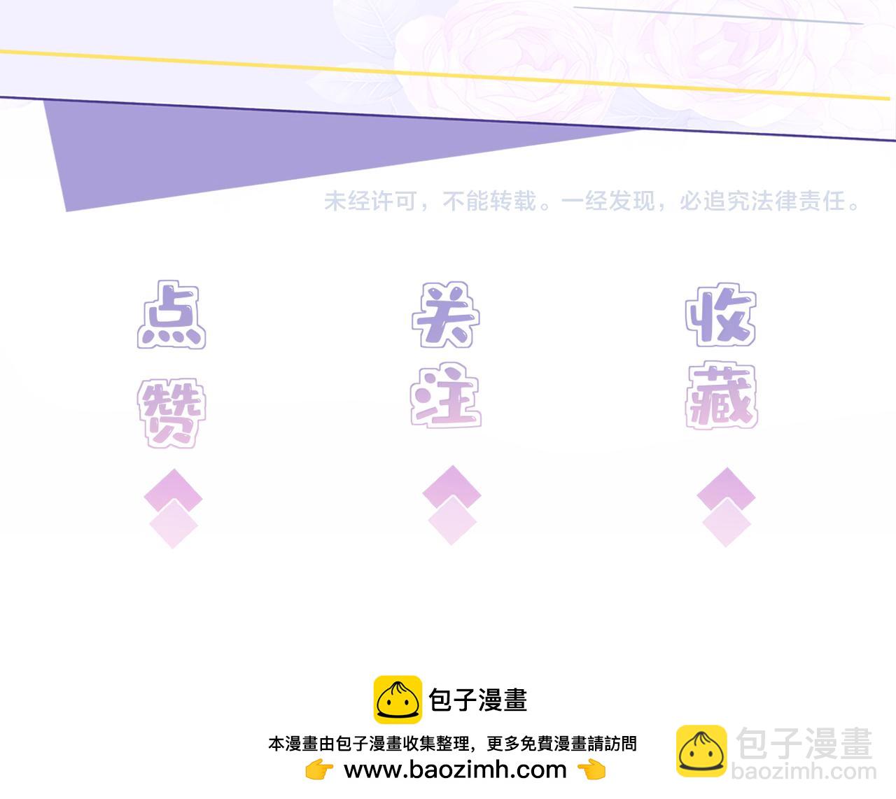 第52话  作弊风波110