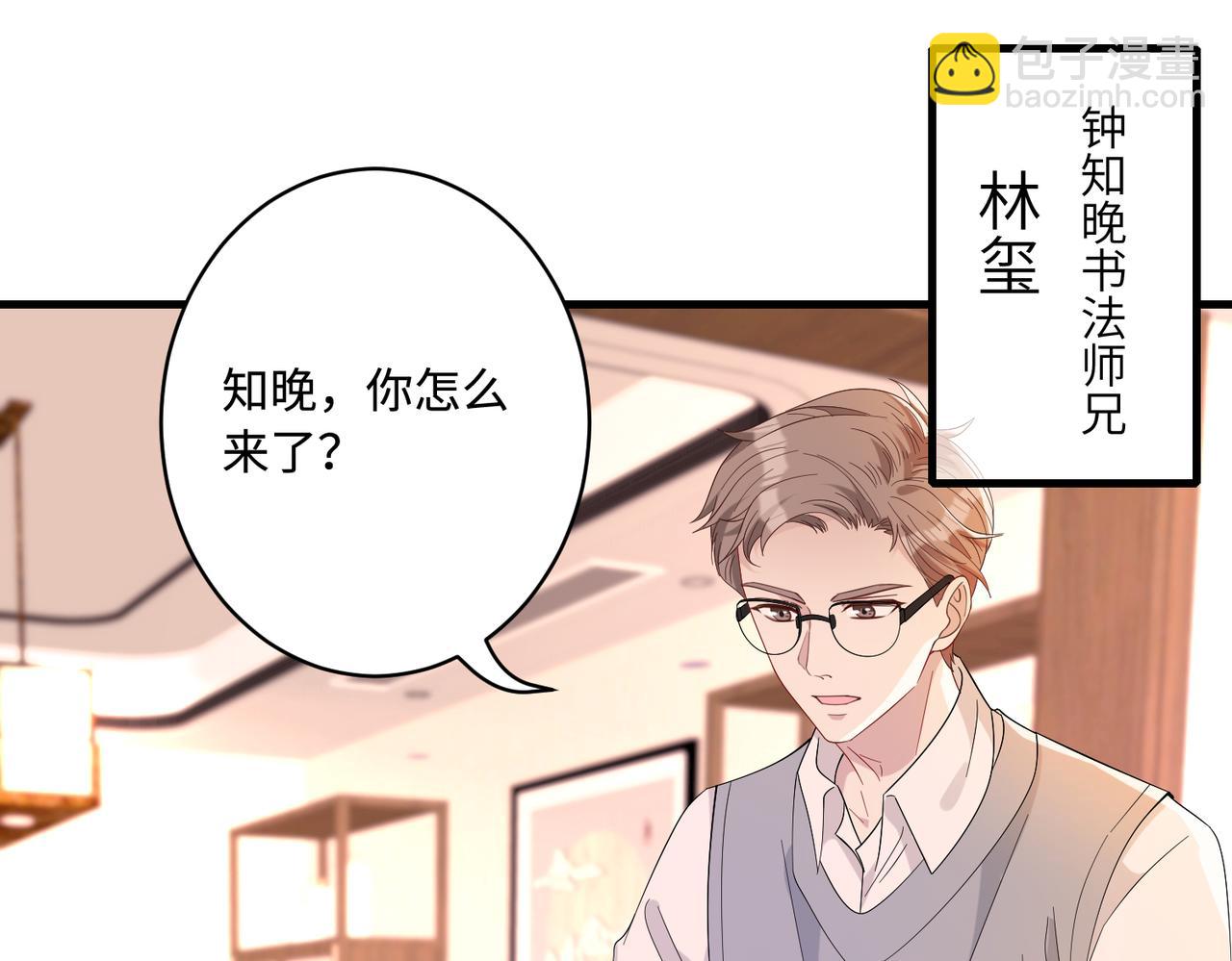 第52话  作弊风波22