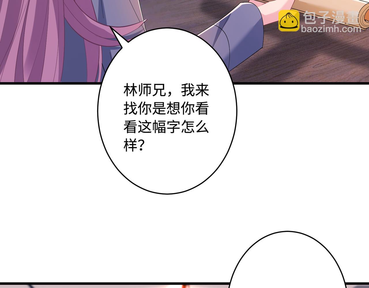 第52话  作弊风波24