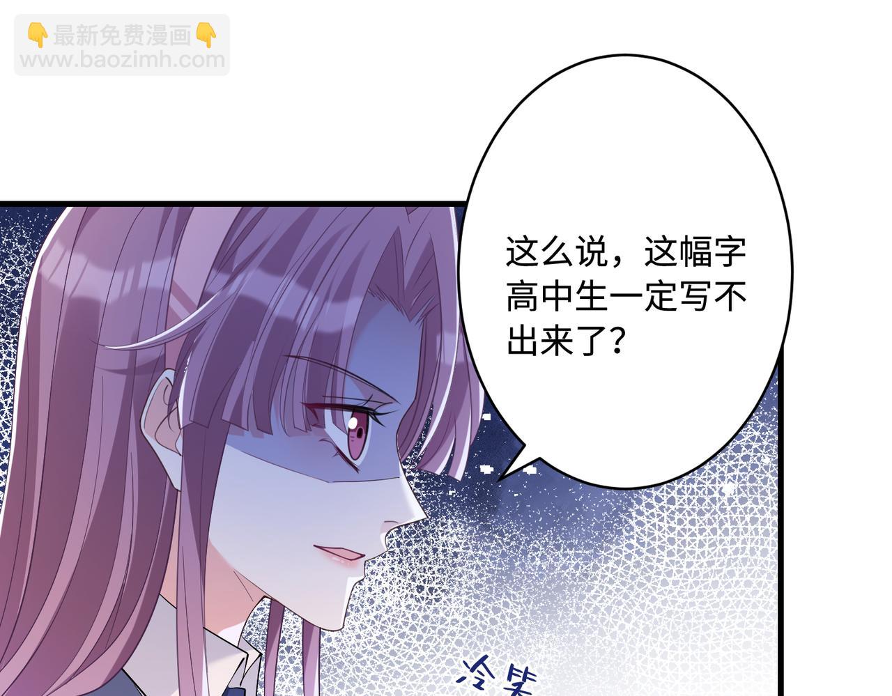 第52话  作弊风波30