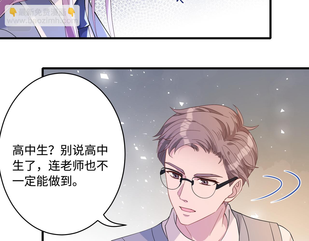 第52话  作弊风波31