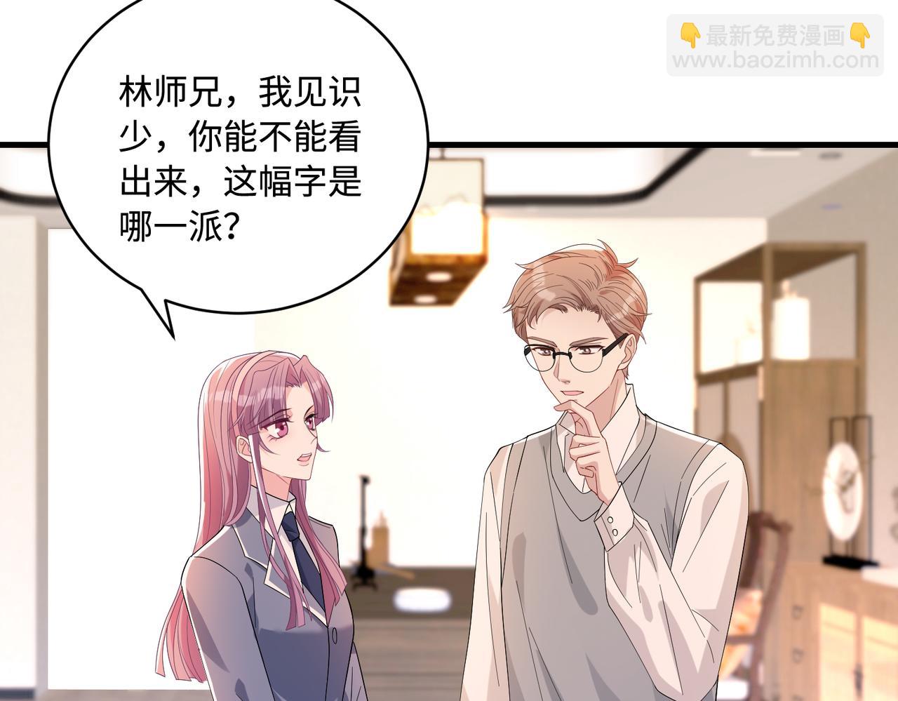 第52话  作弊风波33