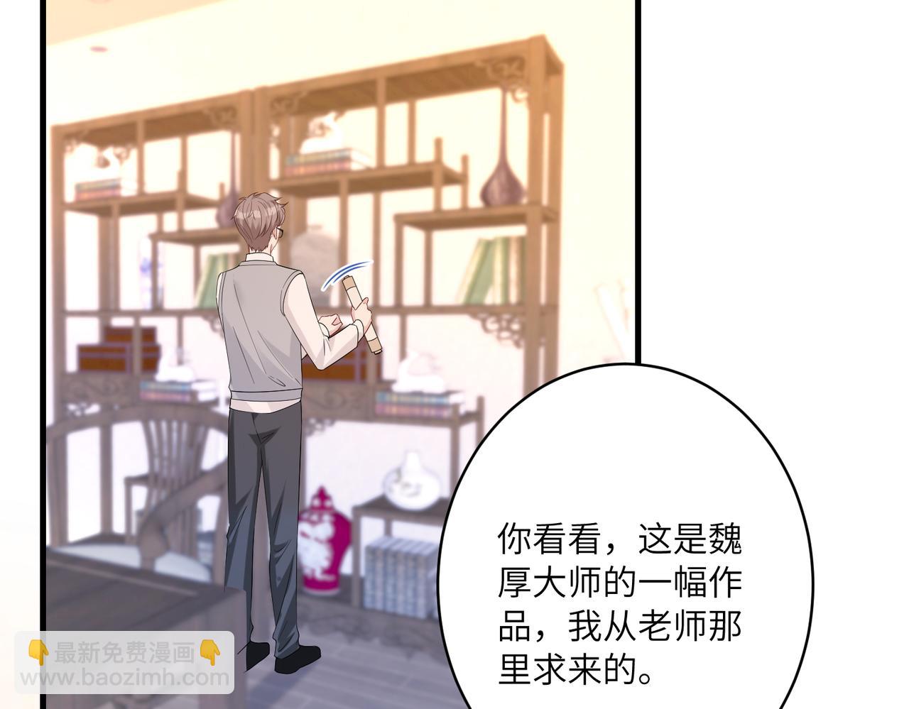 第52话  作弊风波35