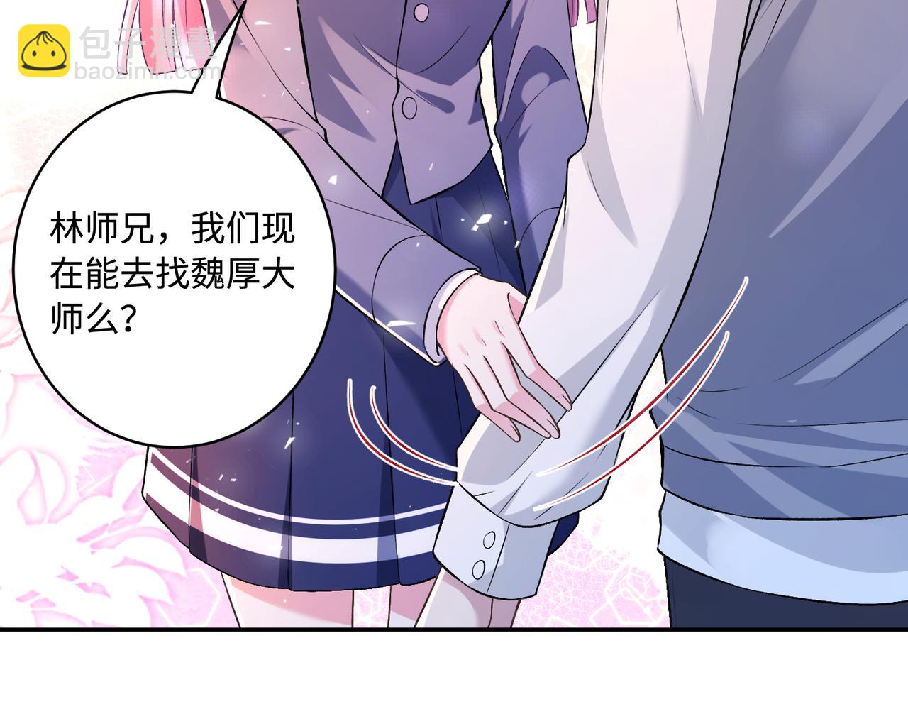 第52话  作弊风波43