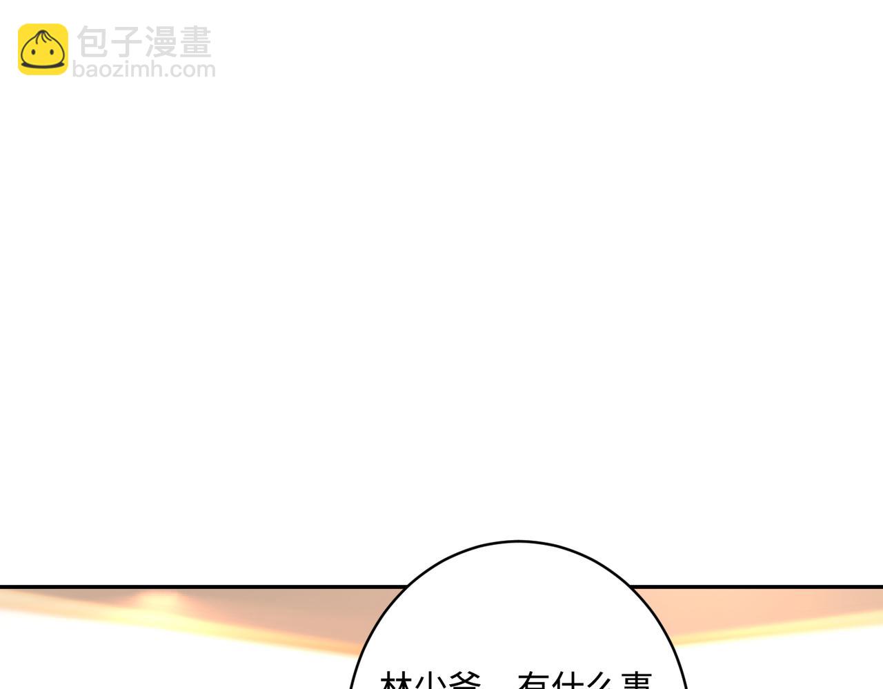 第52话  作弊风波54