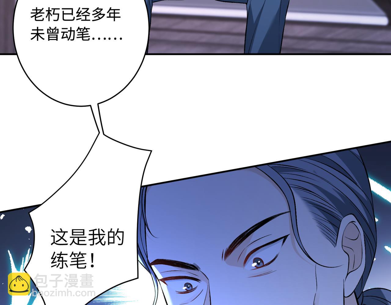第52话  作弊风波60