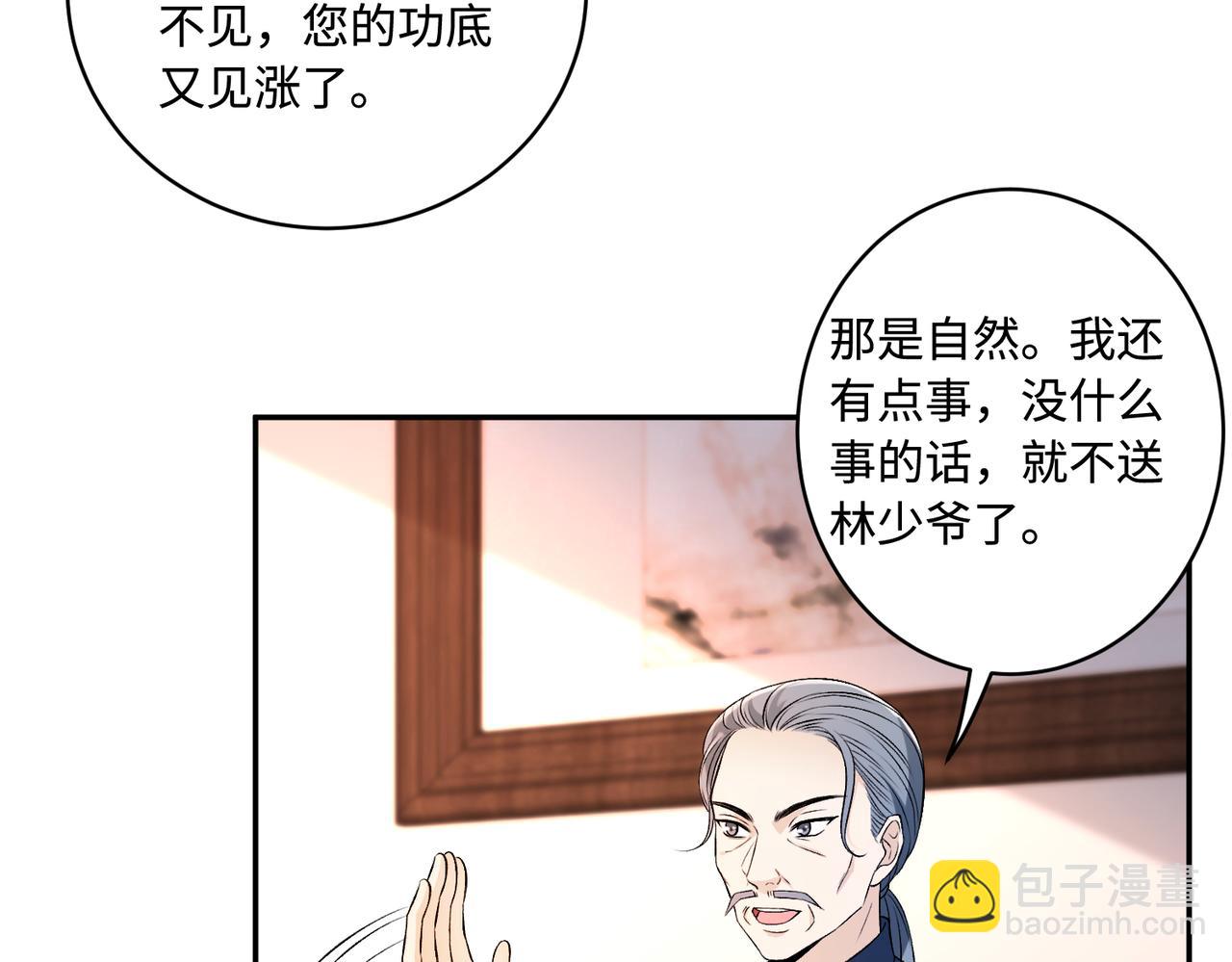 第52话  作弊风波64