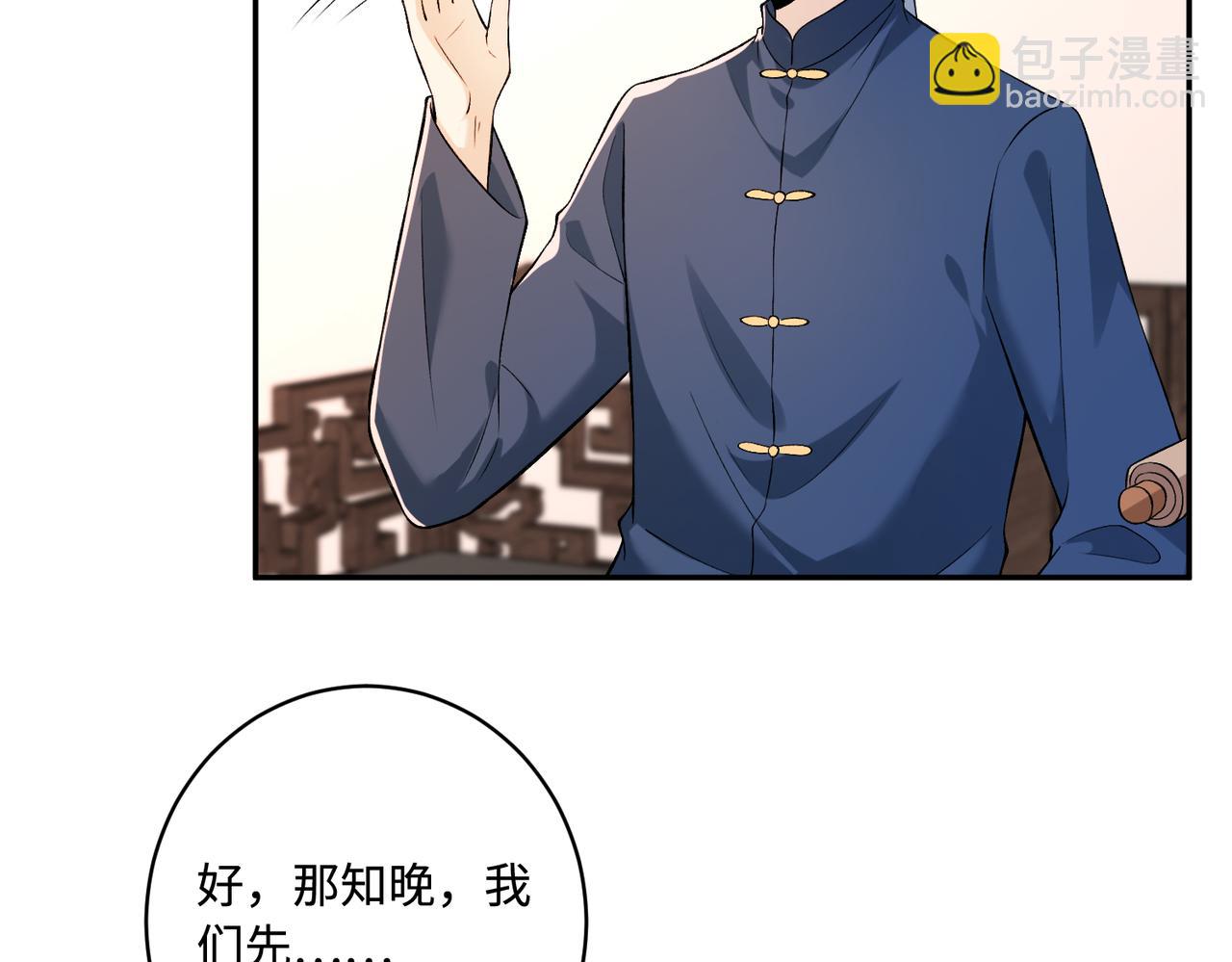 第52话  作弊风波65