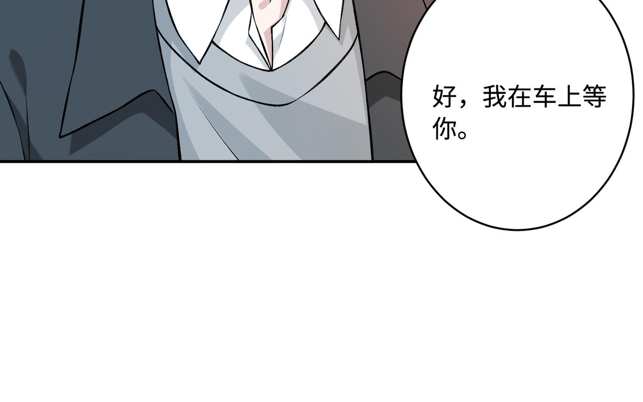 第52话  作弊风波69