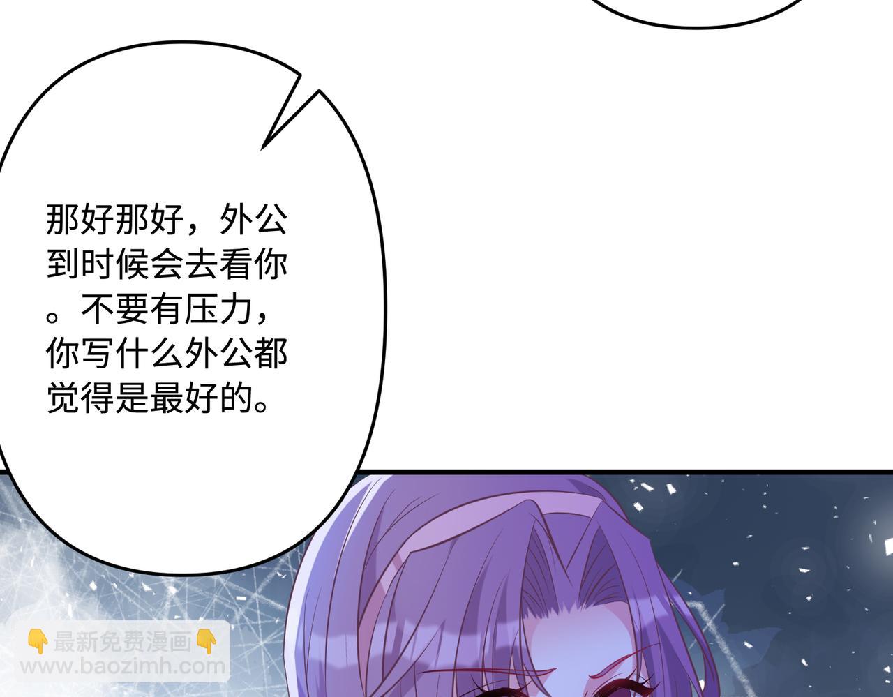 第52话  作弊风波7
