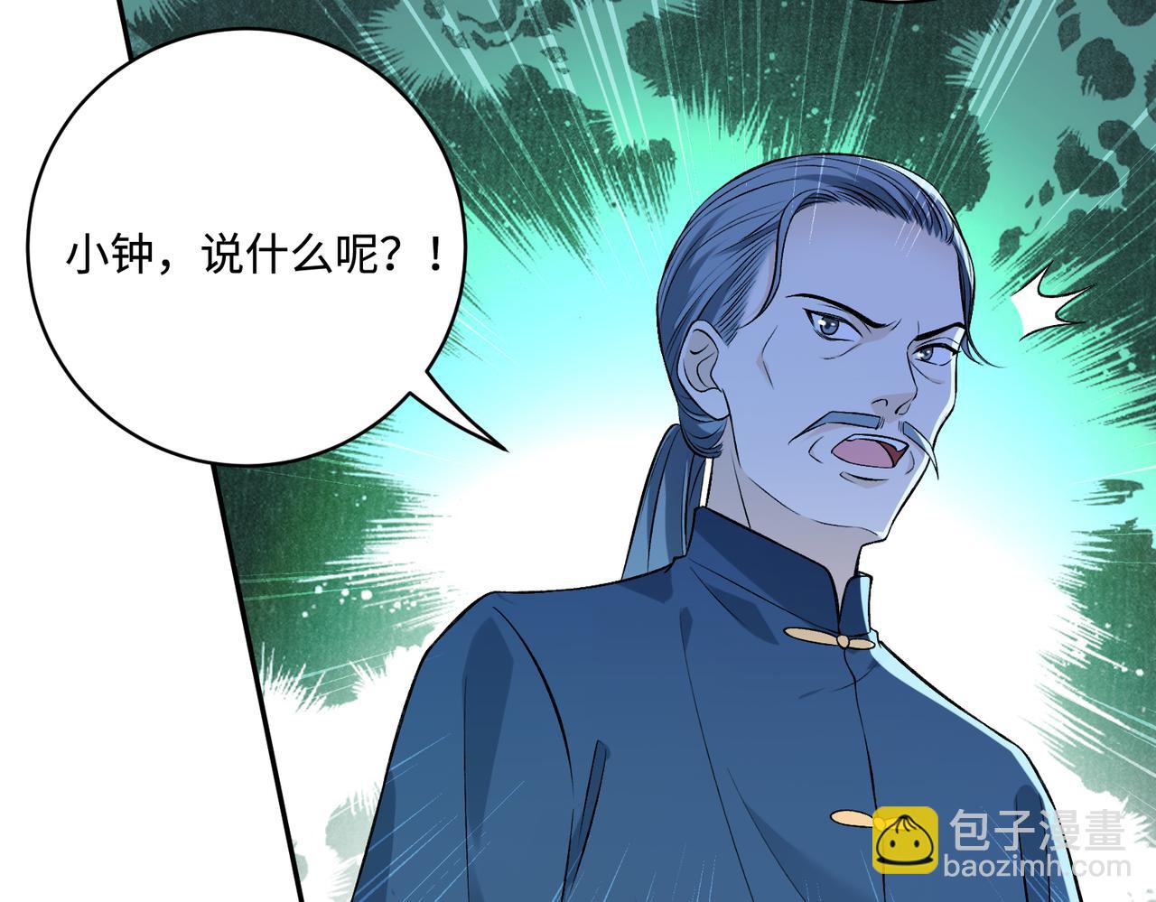 第52话  作弊风波72