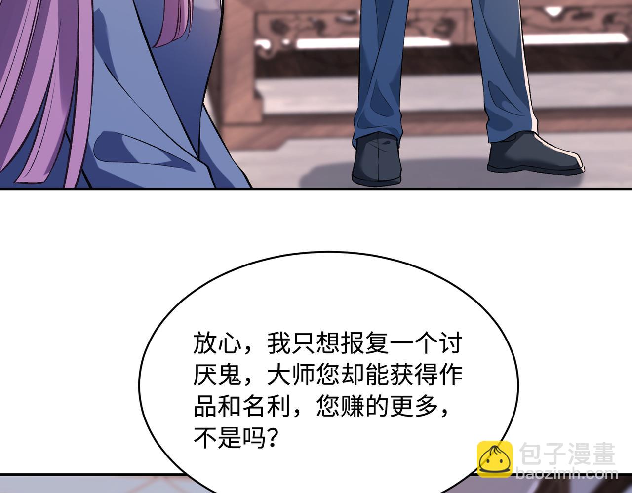 第52话  作弊风波77