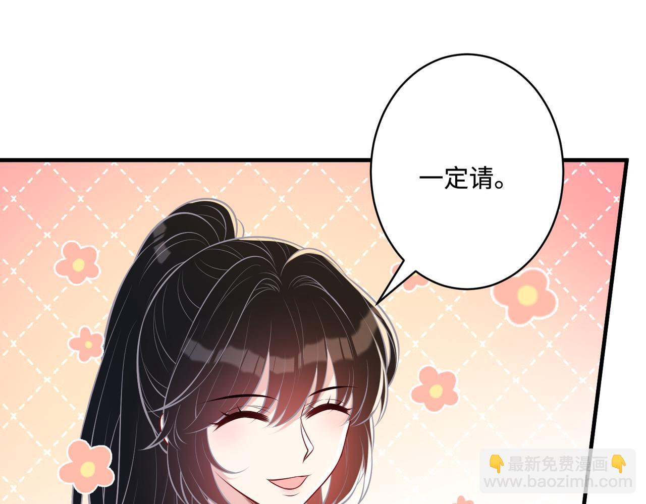第52话  作弊风波86