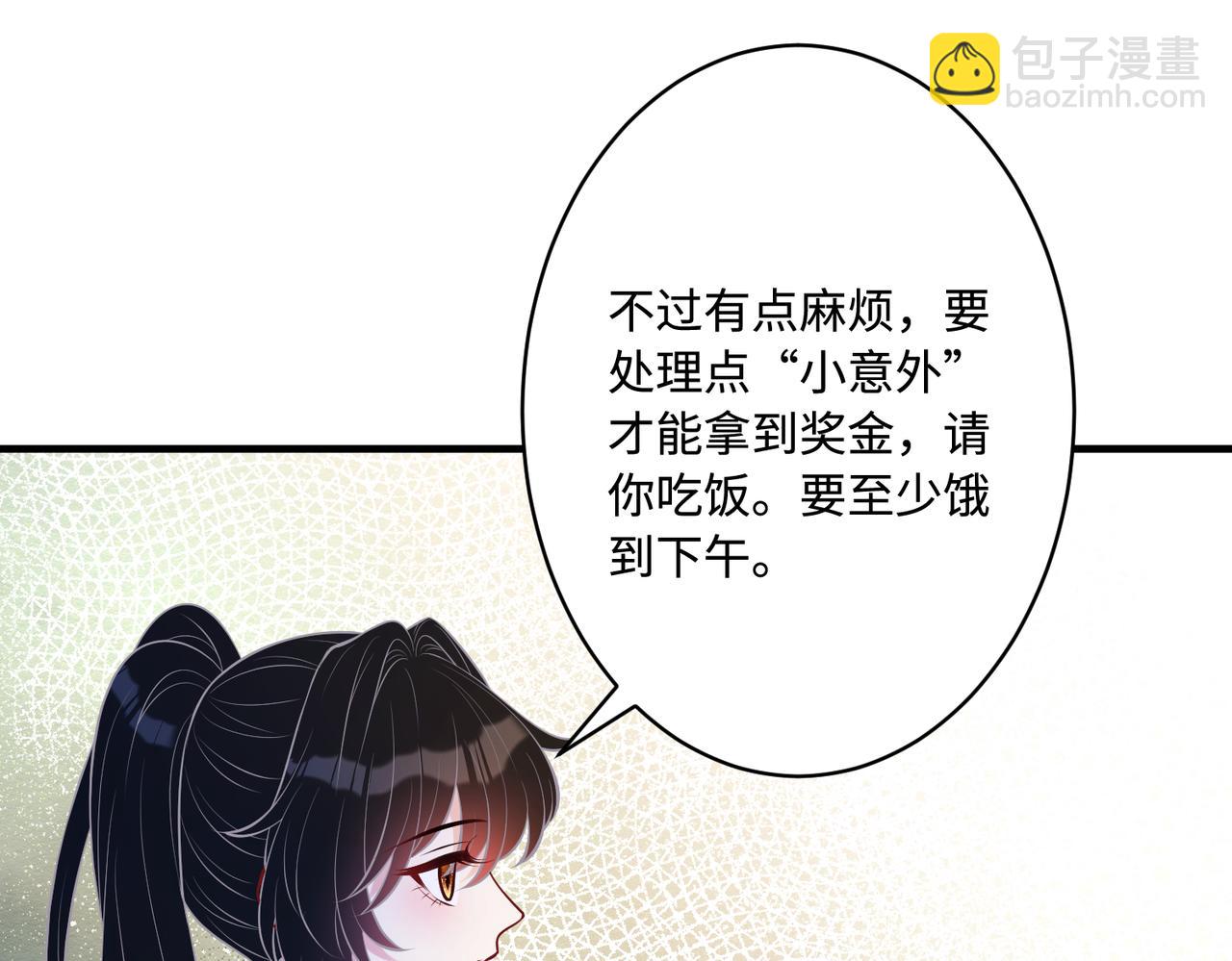 第52话  作弊风波89