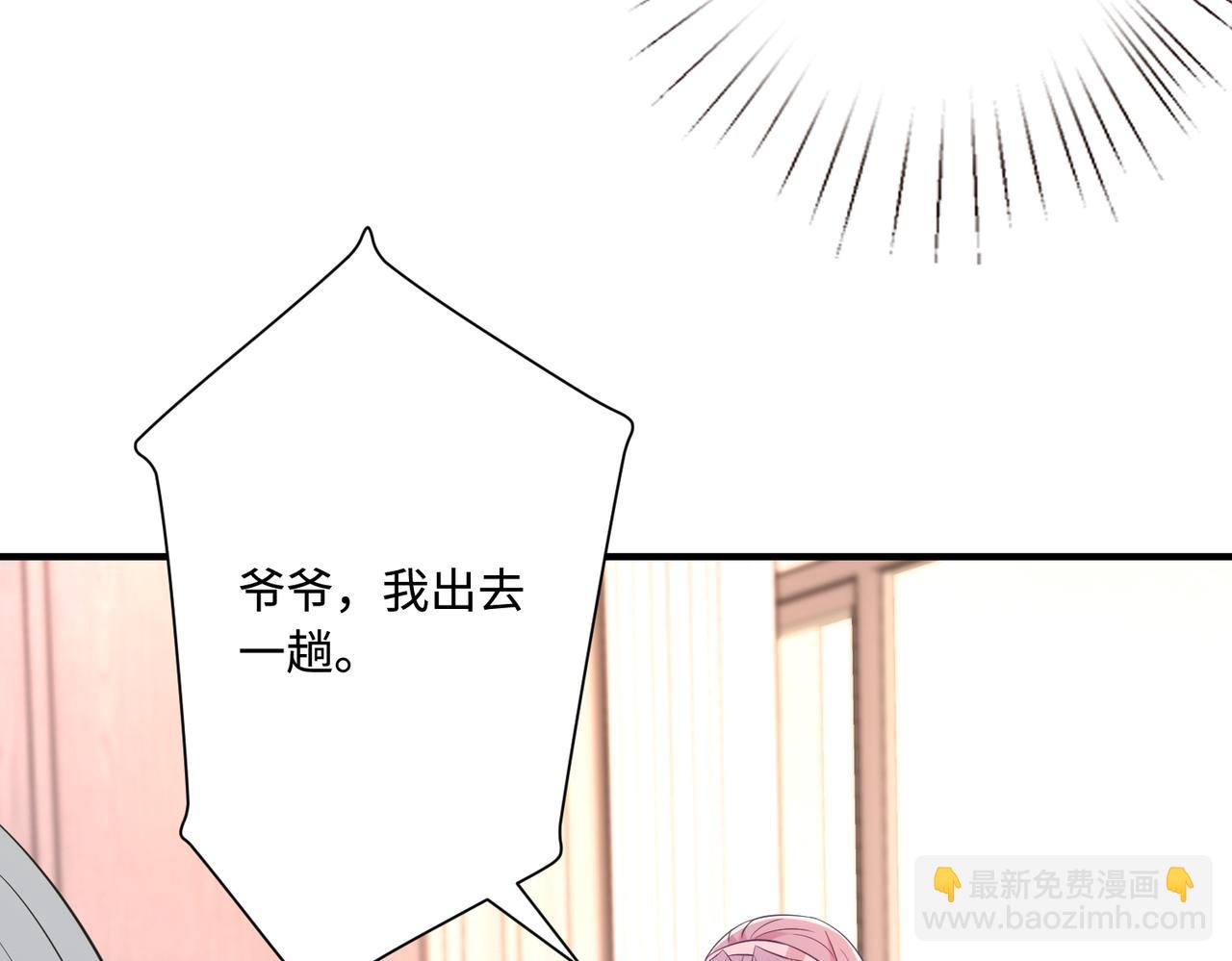 第52话  作弊风波9
