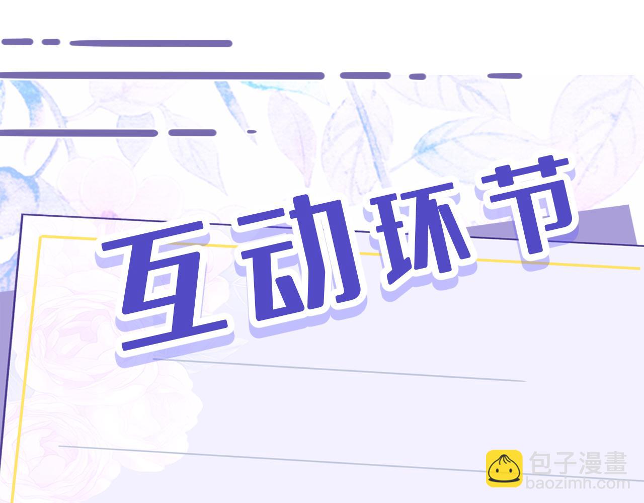 第53话   字迹抄袭？100