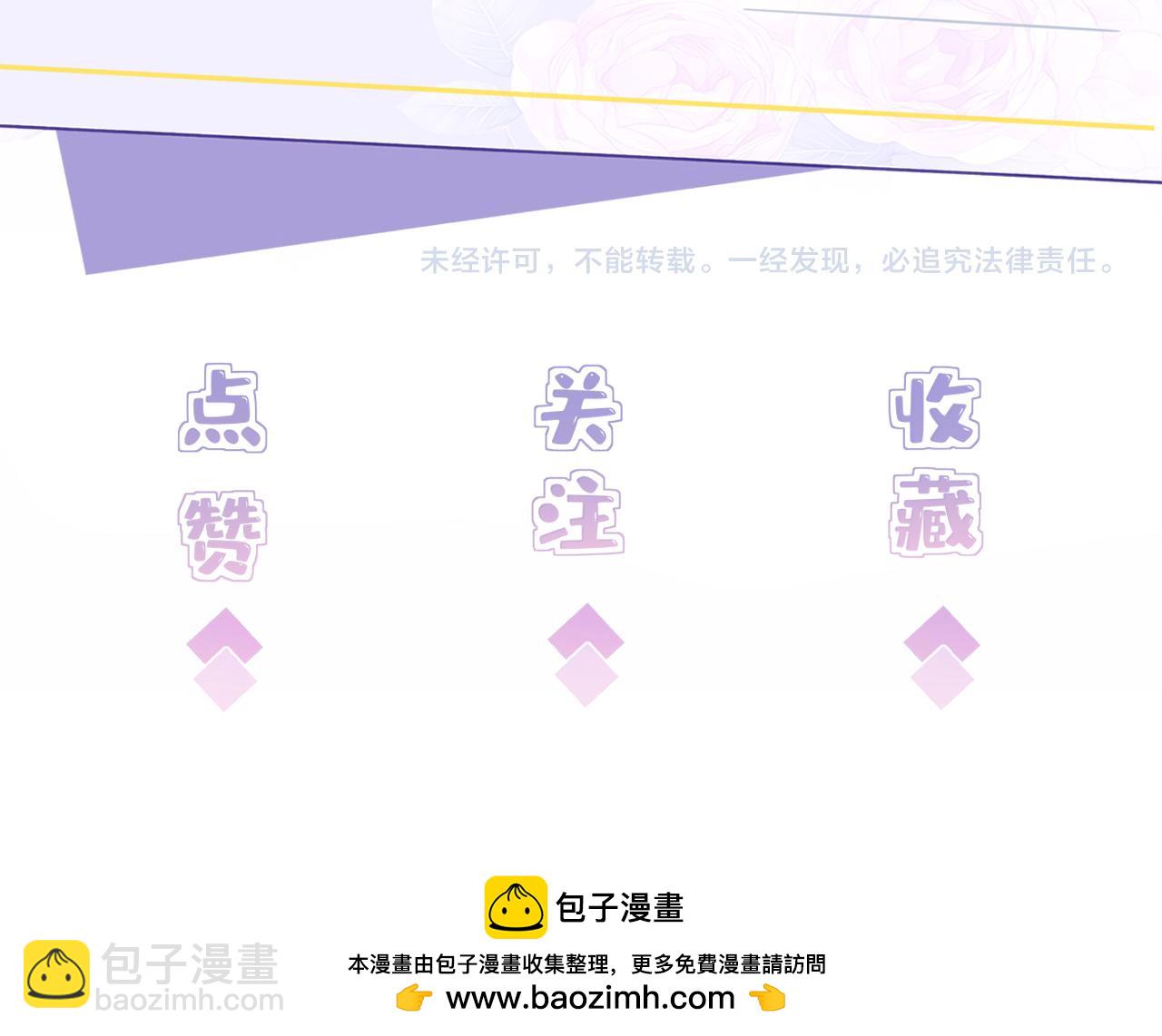 第53话   字迹抄袭？102