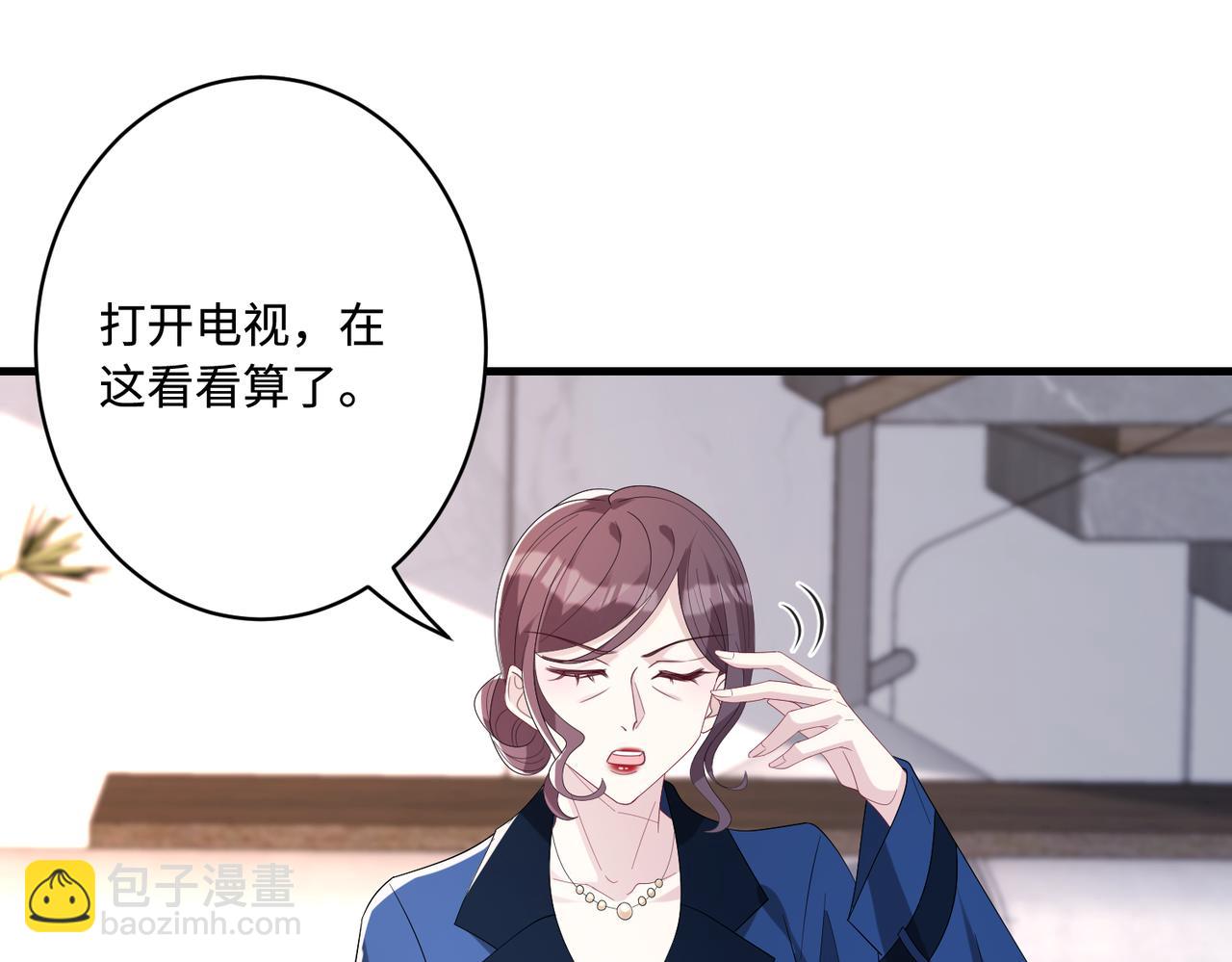 第53话   字迹抄袭？11