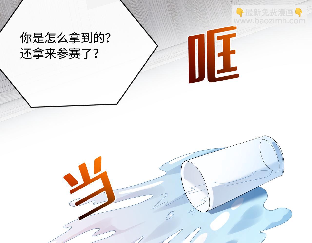 第53话   字迹抄袭？15
